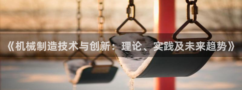 云顶国际会所