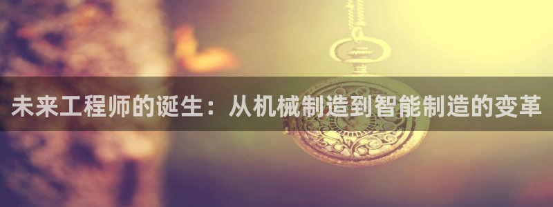 云顶国际中国官方网站下载