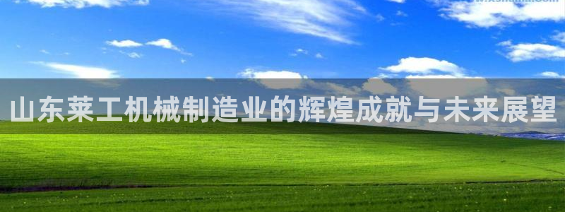 云顶国际区块链怎么样啊