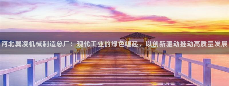 云顶国际城手机网址查询
