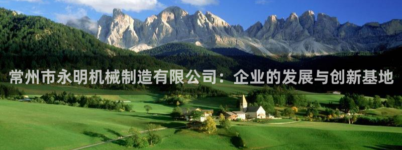 云顶国际平台游戏可靠吗安全吗