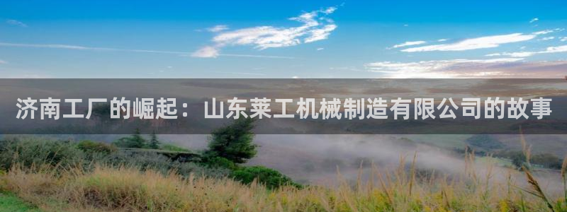 云顶国际服账号交易