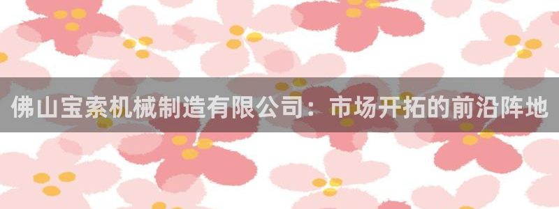 云顶国际是真实网站吗?