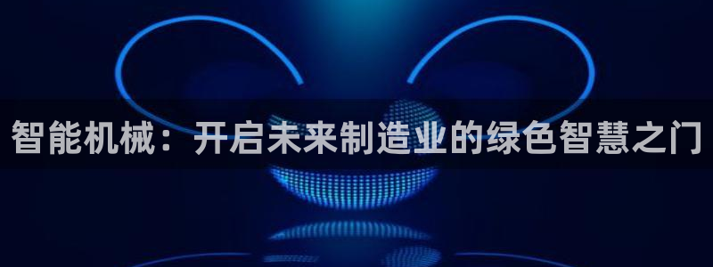 云顶高中国际部学费