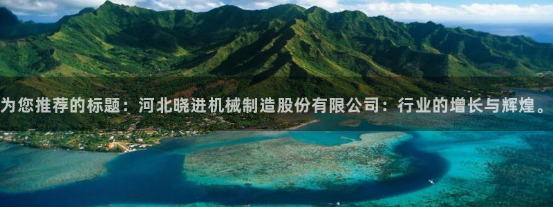 云顶国际酒店几星