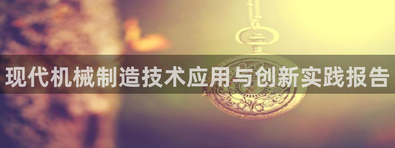 云顶国际黑不黑
