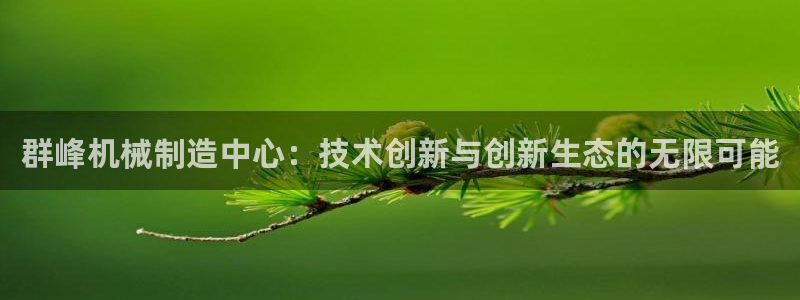 云顶国际yd222