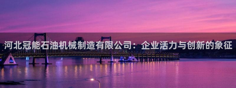 云顶国际官方网站下载手游