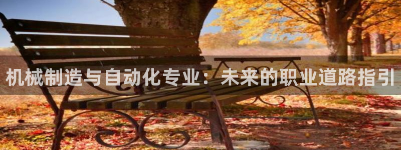 云顶国际足球app下载最新版