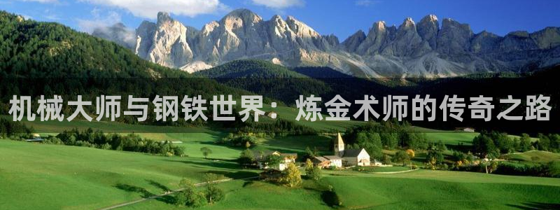 云顶国际提现多久到账