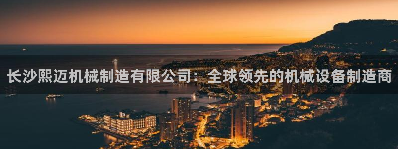 云顶国际服
