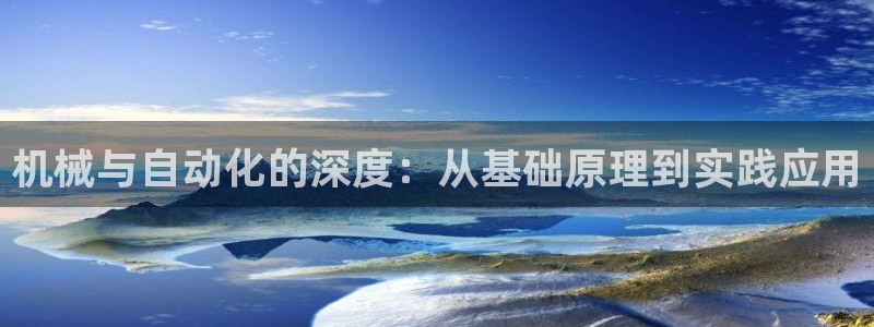 云顶国际俱乐部