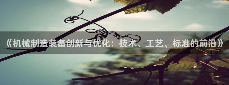 云顶国际音乐会所怎么样
