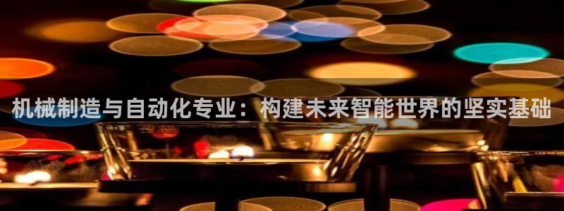 云顶国际服修改不了传说装备
