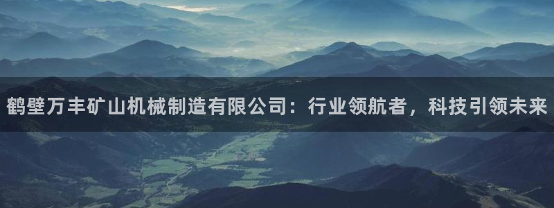 云顶国际投资有限公司