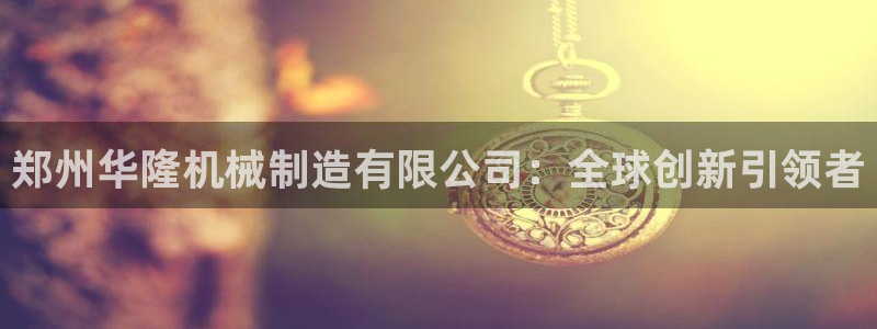 云顶电子游戏平台