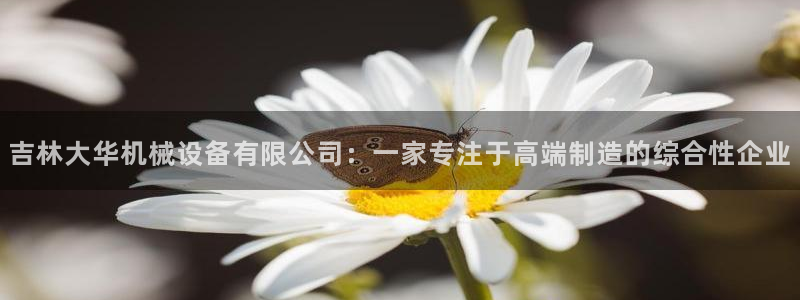 云顶国际百姓渔村