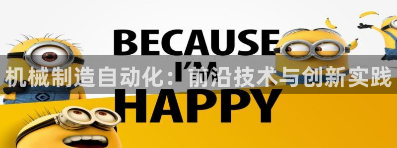 云顶国际集团游戏官网