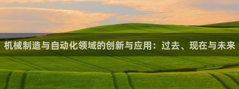 云顶国际logo