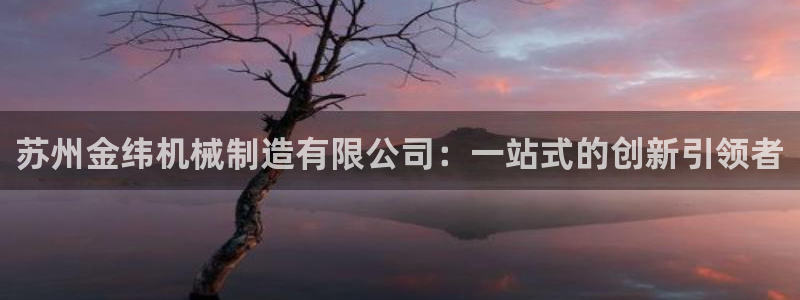 云顶国际实业有限公司