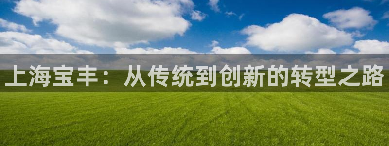 云顶国际平台游戏