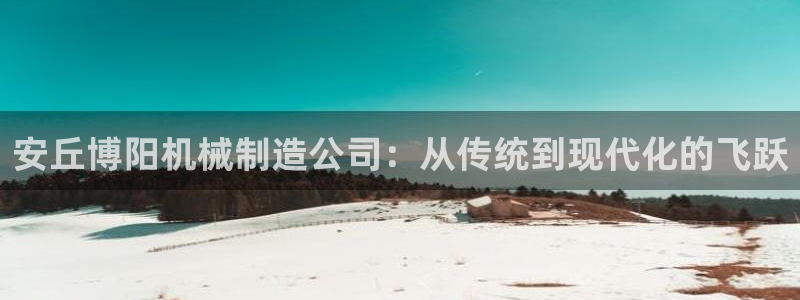 淮北市云顶国际俱乐部