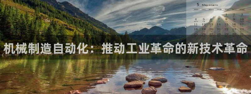 云顶国际8588yd