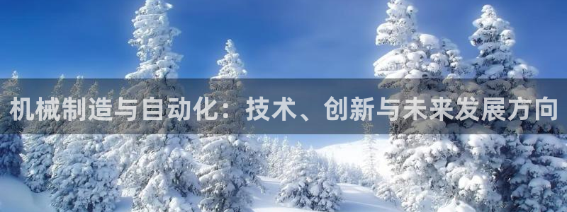 云顶国际会所是干嘛的地方