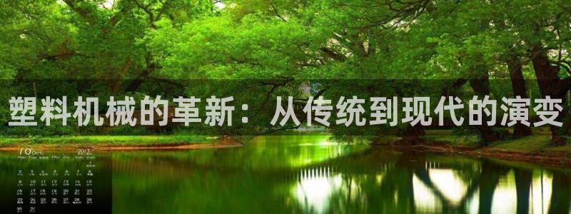 云顶国际高中