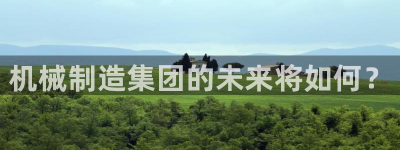 云顶集团网站安全吗知乎