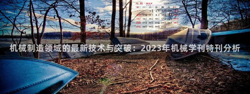 云顶国际商务会所