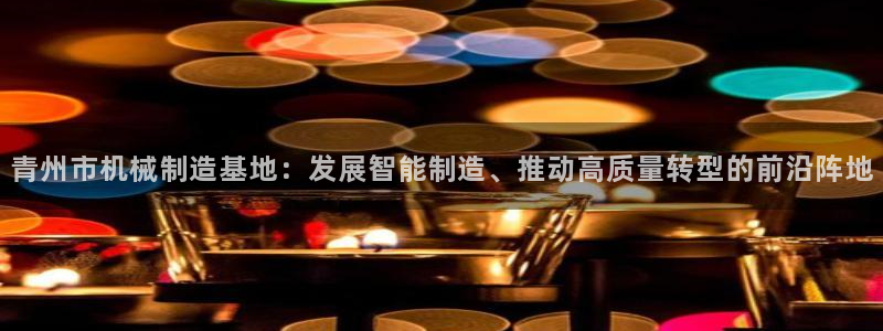 云顶国际会所是干嘛的地方啊