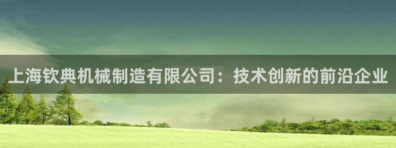 云顶国际游戏平台排行榜