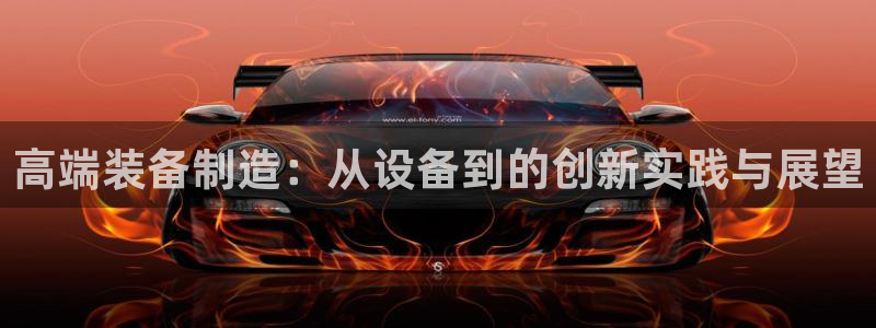 云顶国际赌彩公司下载