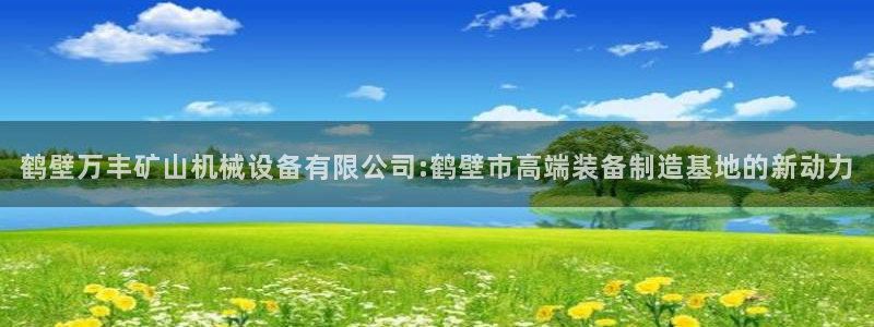 云顶讲解