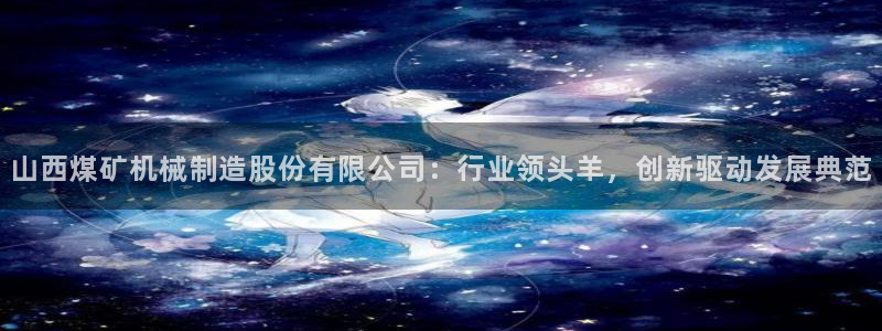 云顶国际商业广场 停车