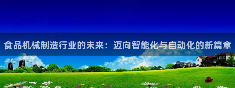 云顶国际服怎么下载