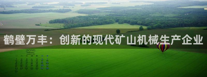 云顶国际集团io