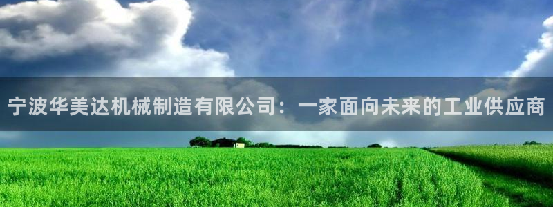 云顶国际麻将胡了