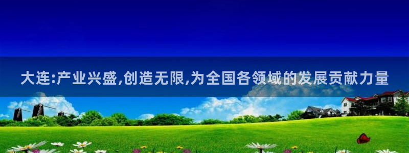 云顶国际25万没法提现