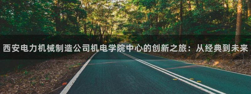 云顶集团高管