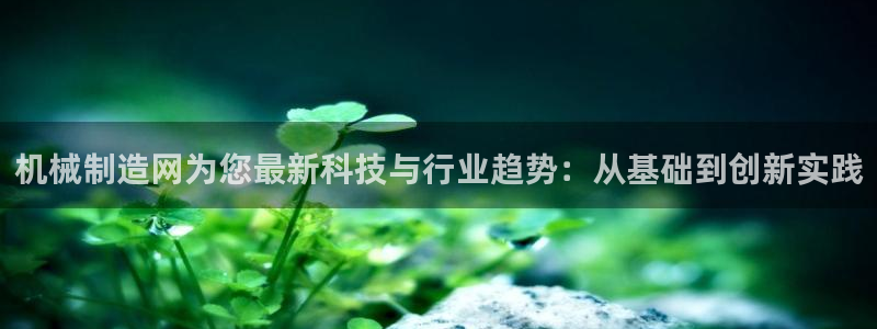云顶国际yd333