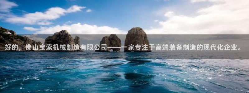 云顶国际唯一官方网站