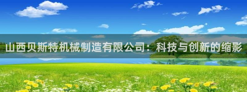 云顶官网网址