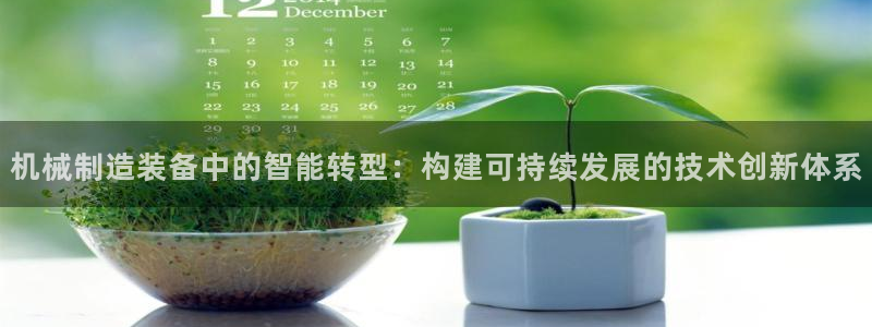 云顶国际电子游戏官网