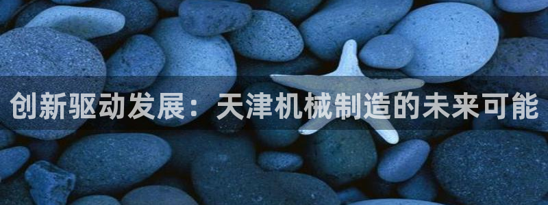 云顶国际app怎么样