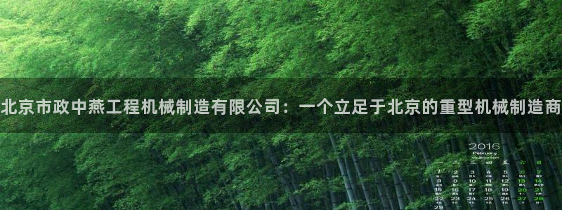 云顶国际网站