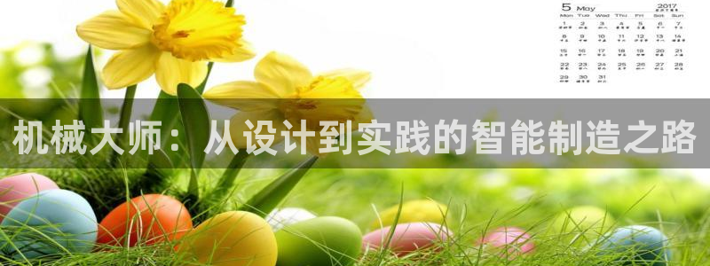 云顶国际app官方下载