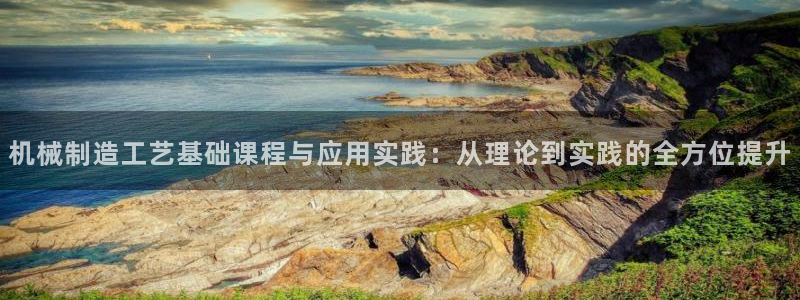 云顶国际游戏平台