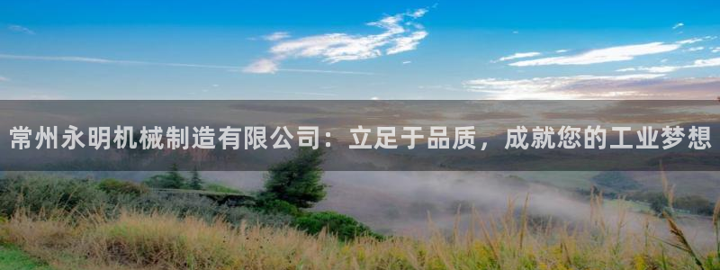 云顶国际商业广场 荣耀